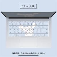 可爱卡通键盘膜华为荣耀matebook14定制联想pro13小新惠普15.6星小米air1|KP-036[留言电脑型号]