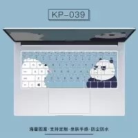 可爱卡通键盘膜华为荣耀matebook14定制联想pro13小新惠普15.6星小米air1|KP-039【留言电脑型号】