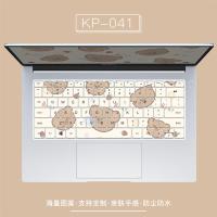 可爱卡通键盘膜华为荣耀matebook14定制联想pro13小新惠普15.6星小米air1|KP-041[留言电脑型号]