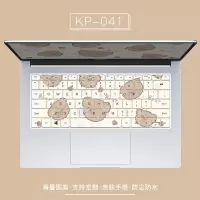 可爱卡通键盘膜华为荣耀matebook14定制联想pro13小新惠普15.6星小米air1|KP-041[留言电脑型号]