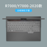2020联想拯救者y7000键盘膜r7000笔记本y7000p电脑1|拯救者R7000/Y70002020-白框微粒子膜