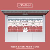 可爱卡通键盘膜华为荣耀matebook14定制联想pro13小新惠普15.6星小米air1|KP-044[留言电脑型号]