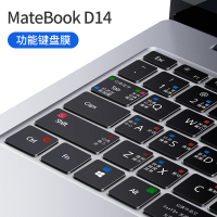 华为matebook14功能键盘膜2020款荣耀magicb|[MateBookD14]Win10快捷功能键