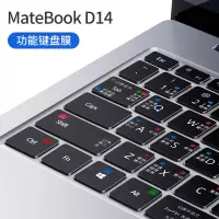华为matebook14功能键盘膜2020款荣耀magicb|[MateBookD14]Win10快捷功能键