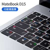 华为matebook14功能键盘膜2020款荣耀magicb|[MateBookD15]Win10快捷功能键