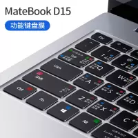 华为matebook14功能键盘膜2020款荣耀magicb|[MateBookD15]Win10快捷功能键