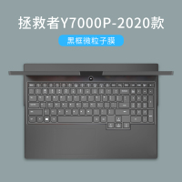 2020联想拯救者y7000键盘膜r7000笔记本y7000p电脑1|拯救者Y7000P2020-黑框微粒子膜