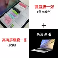 联想小新-13iml20202019笔记本键盘保护膜13.3英寸电脑贴膜按|键盘膜(留言颜色)+13.3寸高清屏幕膜一张
