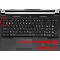 神舟战神z7m笔记本键盘膜ct5na电脑k670dg4d5键盘防尘罩t6s7|B款Z7MZ7Z6[超薄TPU]J07编号