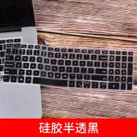 15.6寸戴尔灵越5000fit15键盘膜燃5000-558415-7590/75915598笔记本电脑保护|硅胶半透黑