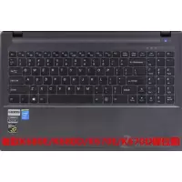 神舟战神z7m笔记本键盘膜ct5na电脑k670d|老款K680DK670EK680DK670E[超薄TPU]J22编号
