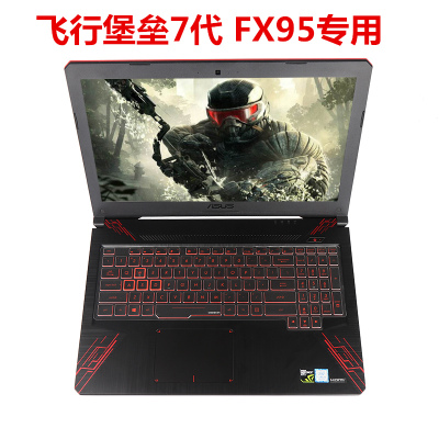 华硕15.6寸飞行堡垒七代fx958代fx86f火陨fx80g笔记本键盘膜6透|飞行堡垒七代FX95[Tpu高透]