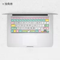 macbookpro键盘贴膜macair键盘膜苹果笔记本电脑|独角兽_拍下请务必留言机器底部以“A”开头的编码