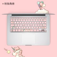 macbookpro键盘贴膜macair键盘膜苹果笔记本电脑|粉独角兽_拍下请务必留言机器底部以“A”开头的编码