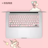macbookpro键盘贴膜macair键盘膜苹果笔记本电脑|粉独角兽_拍下请务必留言机器底部以“A”开头的编码