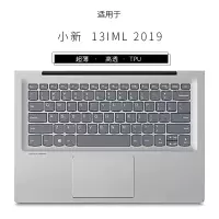 适用联想小新152020键盘保护膜air14/air15笔记本pro13电脑13|小新13IML2019高透TPU键盘膜