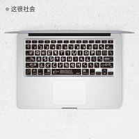 macbookpro键盘贴膜macair键盘膜苹果笔记本电脑|这很社会_拍下请务必留言机器底部以“A”开头的编码