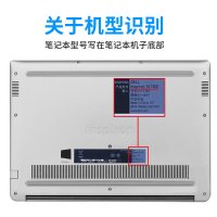 dell戴尔灵越7591笔记本电脑5000fit14键盘膜15.6寸燃7000防尘7590|观看笔记本型号请点击此图片-