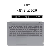 适用联想小新152020键盘保护膜air14/air15笔记本pro13电脑13|小新152020款高透TPU键盘膜