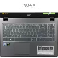 宏基暗影骑士4 擎 3锐龙版键盘保护贴膜nitro 5笔记本an515-54|暗影骑士2透明