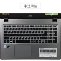 宏基暗影骑士4 擎 3锐龙版键盘保护贴膜nitro 5笔记本an515-54|暗影骑士2黑色半透