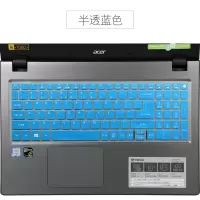 宏基暗影骑士4 擎 3锐龙版键盘保护贴膜nitro 5笔记本an515-54|暗影骑士2蓝色半透