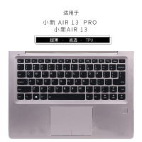 适用联想小新152020键盘保护膜air14/air15笔记本pro13电脑13|小新AIR13高透TPU键盘膜