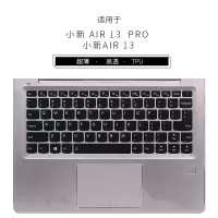 适用联想小新152020键盘保护膜air14/air15笔记本pro13电脑13|小新AIR13高透TPU键盘膜