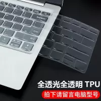 dell戴尔g7游匣g5笔记本g3电脑键盘膜15.6寸全覆盖保护贴膜7588创|轻薄全透光TPU键盘膜[拍下留言型号]