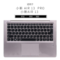 适用联想小新152020键盘保护膜air14/air15笔记本pro13电脑13|小新AIR13柔软硅胶键盘膜