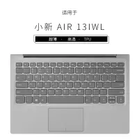 适用联想小新152020键盘保护膜air14/air15笔记本pro13电脑13|小新AIR13IWL高透TPU键盘膜