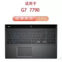 适用15.6寸戴尔g33579游匣g55587/5590g77588/7590/779020|G77790超薄高透TPU