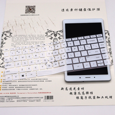 13.3寸笔记本十代i5i7键盘贴膜hp惠普envy13-ba0017txba0014tu电脑键盘防尘套|半透白色键盘膜