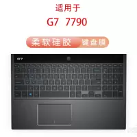 适用15.6寸戴尔g33579游匣g55587/5590g77588/7590/779020|G77790舒适柔软硅胶