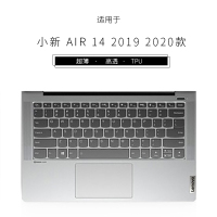 适用联想小新152020键盘保护膜air14/air15笔记本pro1|小新AIR1420192020款高透TPU键盘膜
