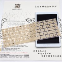 13.3寸笔记本十代i5i7键盘贴膜hp惠普envy13-ba0017txba0014tu电脑键盘防尘套|半透金色键盘膜