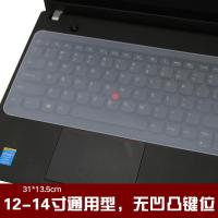 dell戴尔键盘膜适用于灵越14燃54885480笔记本贴燃7000按键套防尘罩|15.6寸通用平面膜无凹凸[买1送1]