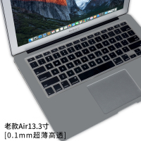 适用苹果macbookpro16寸键盘膜13寸macbookair苹果电脑|老款Air13寸[0.1薄透]