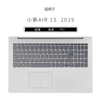 适用联想小新152020键盘保护膜air14/air15笔记本pro1|小新AIR152019高透TPU键盘膜