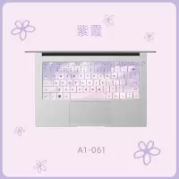 华为matebook14键盘膜13电脑键盘贴纸d14按键贴荣耀magicbook14|A1-199[紫霞]请留言具体型号