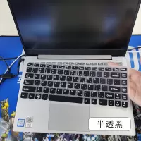 联想g470g475g485y470笔记本键盘保护膜b470b470eb475b480电脑电脑贴膜按键防尘套凹凸|半透黑