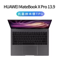 华为matebook14键盘膜1315荣耀magicbookpromated|MateBookXPro专用[纳米抗菌膜]