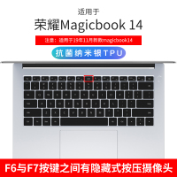 华为matebook14键盘膜1315荣耀magicbookproma|(新款)荣耀magicbook14[纳米抗菌膜]