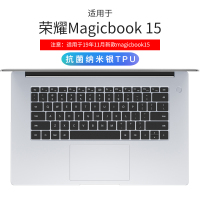 华为matebook14键盘膜1315荣耀magicbookproma|(新款)荣耀magicbook15[纳米抗菌膜]