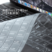 适用苹果macbookpro16寸键盘膜13寸macbookai|16-19款Pro13/15寸带bar[OSX快捷键]