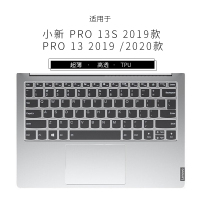 适用联想小新152020键盘保护膜air14/air15笔记本pro1|小新PRO13高透TPU键盘膜
