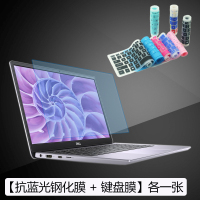 键盘保护膜适用于15.6寸华硕vivobook15s笔记本顽石六代fl8700f|[抗蓝光钢化膜+键盘膜]各一张