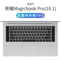 华为matebook14键盘膜1315荣耀magicbookprom|荣耀magicbookpro16.1[纳米抗菌膜]