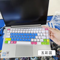 联想g470g475g485y470笔记本键盘保护膜b470b470eb475b480电脑电脑贴膜按键防尘|五彩蓝()