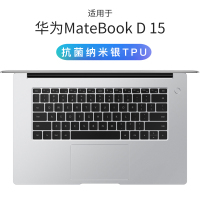 华为matebook14键盘膜1315荣耀magicbookprom|(新款)华为MatebookD15【纳米抗菌膜】